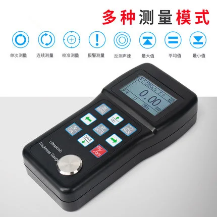 High-precision portable ultrasonic thickness gauge, thickness gauge, for metal steel pipe, glass pipe wall, steel plate