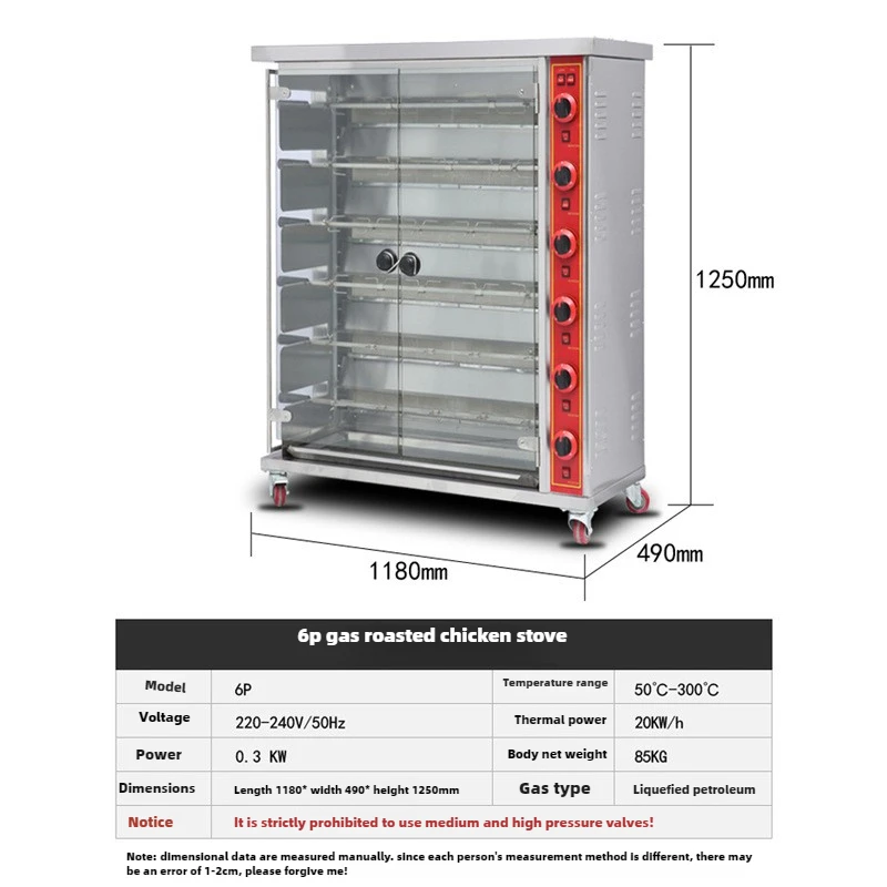 380V50HZ Commercial Electric Chicken Roaster 6 Sticks 9 Sticks Stainless Steel Gas Automatic Rotisserie Duck Oven