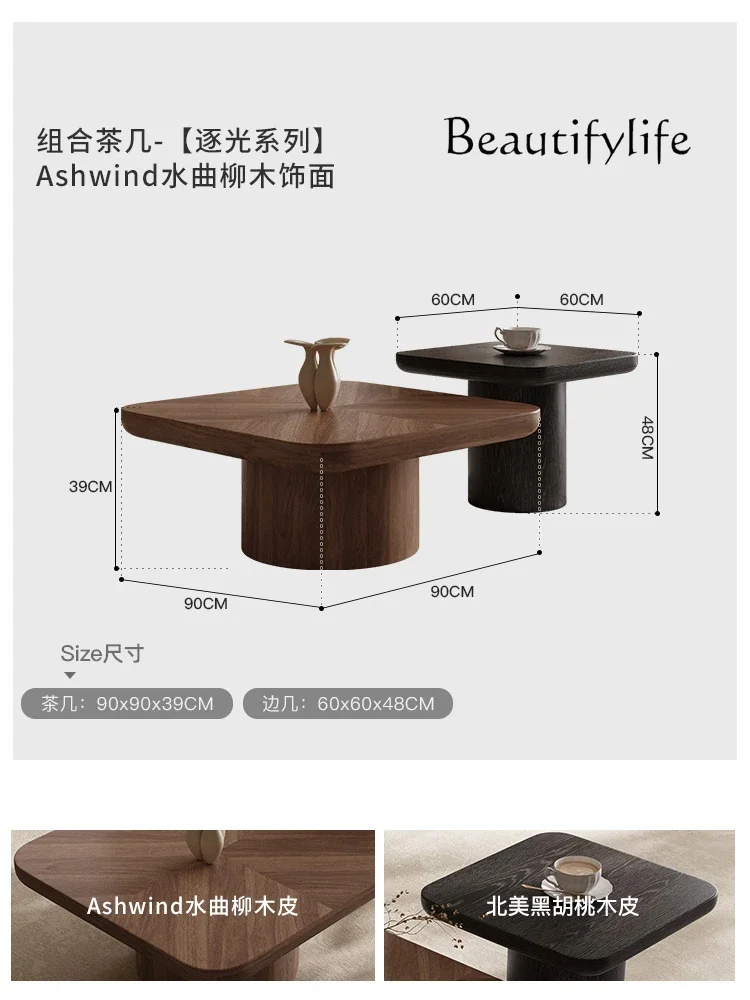 Combinazione di tavolini da caffè di design medievale in noce quadrata per la casa, soggiorno, piccolo appartamento, minimalista