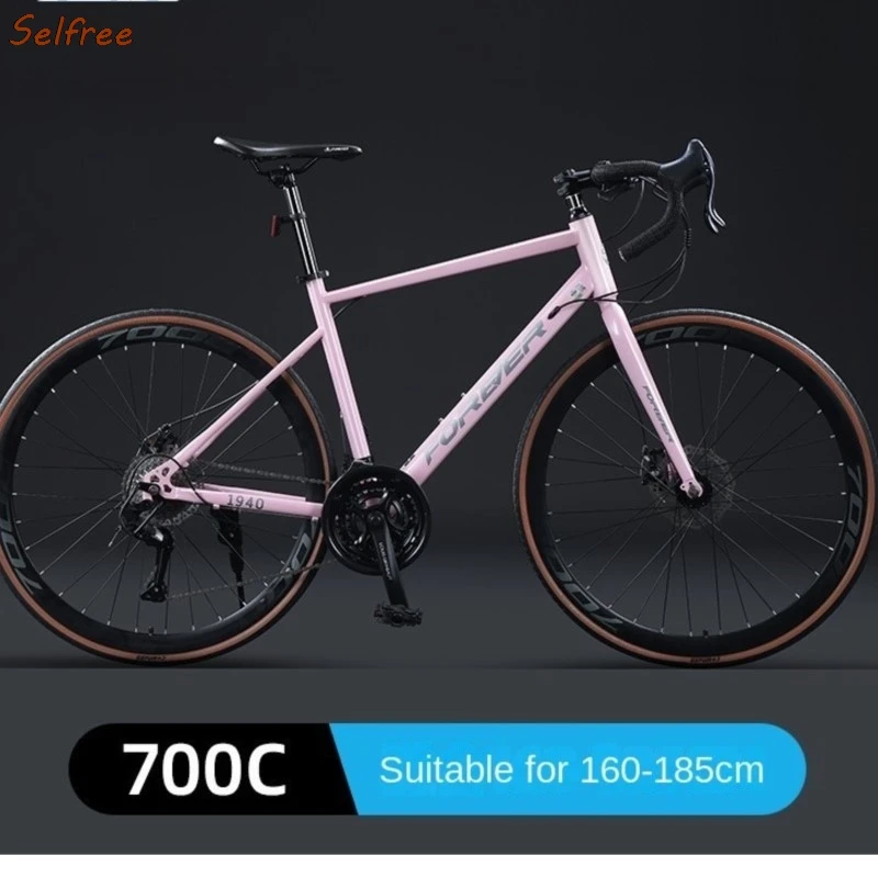 selfree road bike student bent handlebar internal alignment ultra lightweight ultra light fast road racing bike folding bicycles