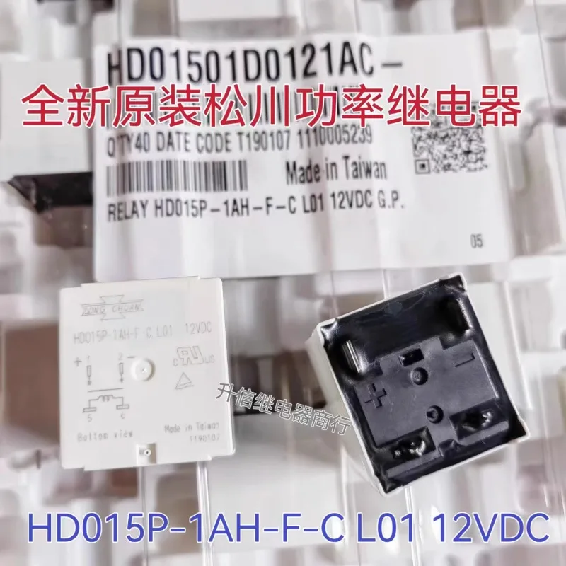 

（Brand New Original）1pcs/lot 100% original genuine relay:HD015P-1AH-F-C L01 12VDC power relay 4pins