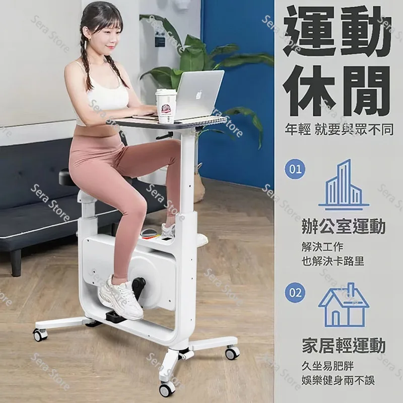 Exercise Bicycle New, Desk Spinning Bike, Family Exercise Bike, Small Bike, Office, Cardio