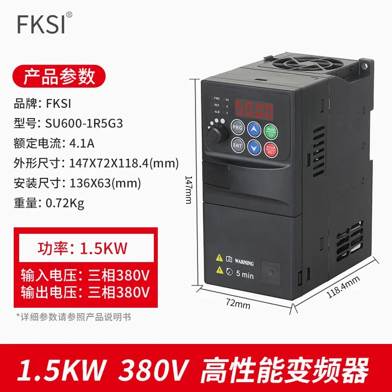 Heavy duty frequency converter three-phase 380V/2.2/5.5/7.5/11KW/15/22/30/45/55 kW speed regulator