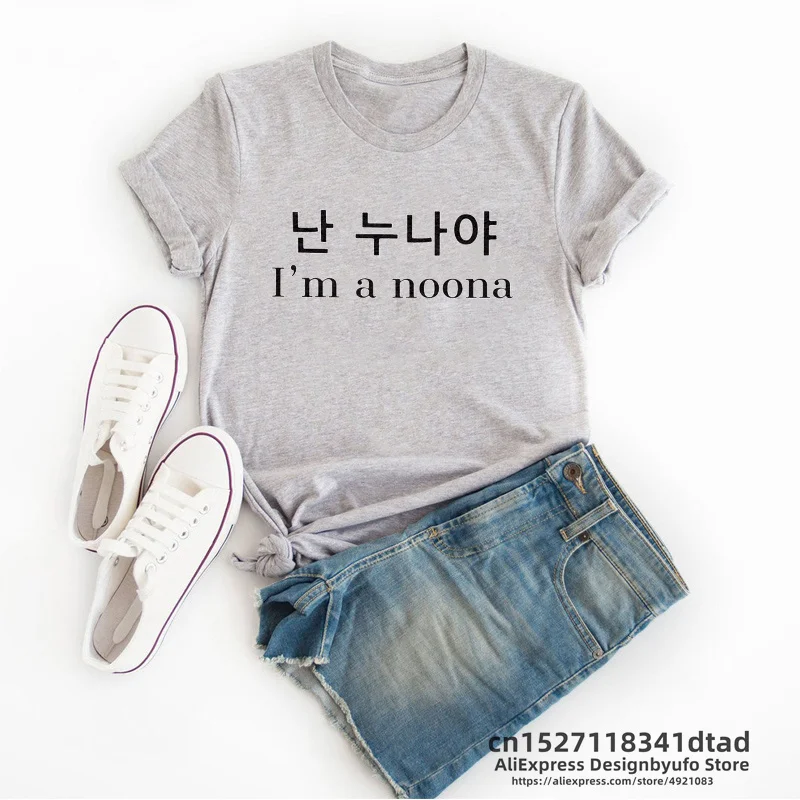 Woman Tshirts I\'m A Noona Korean T Shirt Women Men Korean Saying T-shirt KPOP Funny  Summer Short Sleeve Graphic Tee Tops