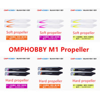 OMPHOBBY M1 RC Helicopter spare parts Main Blades (Soft) OSHM1035 OSHM1036 OSHM1037 / (Hard) OSHM1032 OSHM1033 OSHM1034