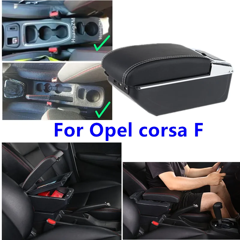 オペルコルサf用カーアームレストボックス専用レトロフィットカーアクセサリー2019-2020-2021-2022-2023-2024