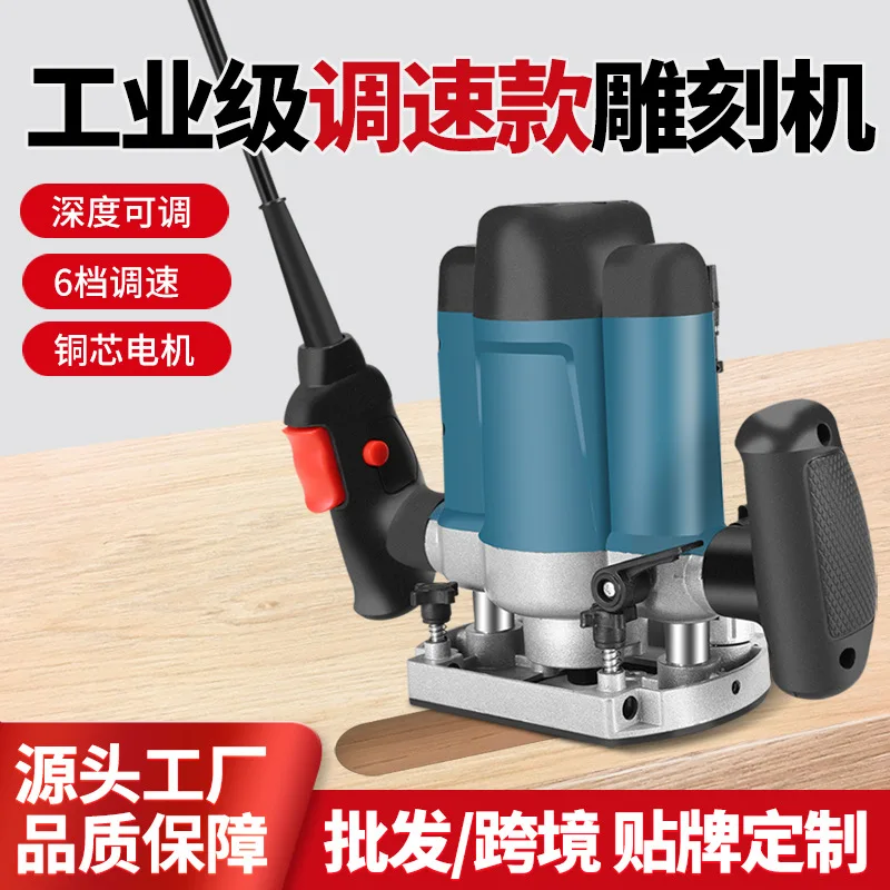 Wood Router Adjustable Speed Multi Function Trimming Machine Woodworking Engraving Grooving Electric Wood Milling Tenoning