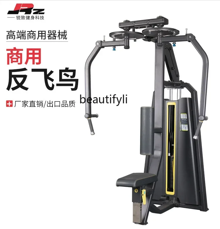 lt Gym Equipment Chest Clip Trainer Sitting Chest Push Straight Arm Chest Clip Commercial Fitness Equipment