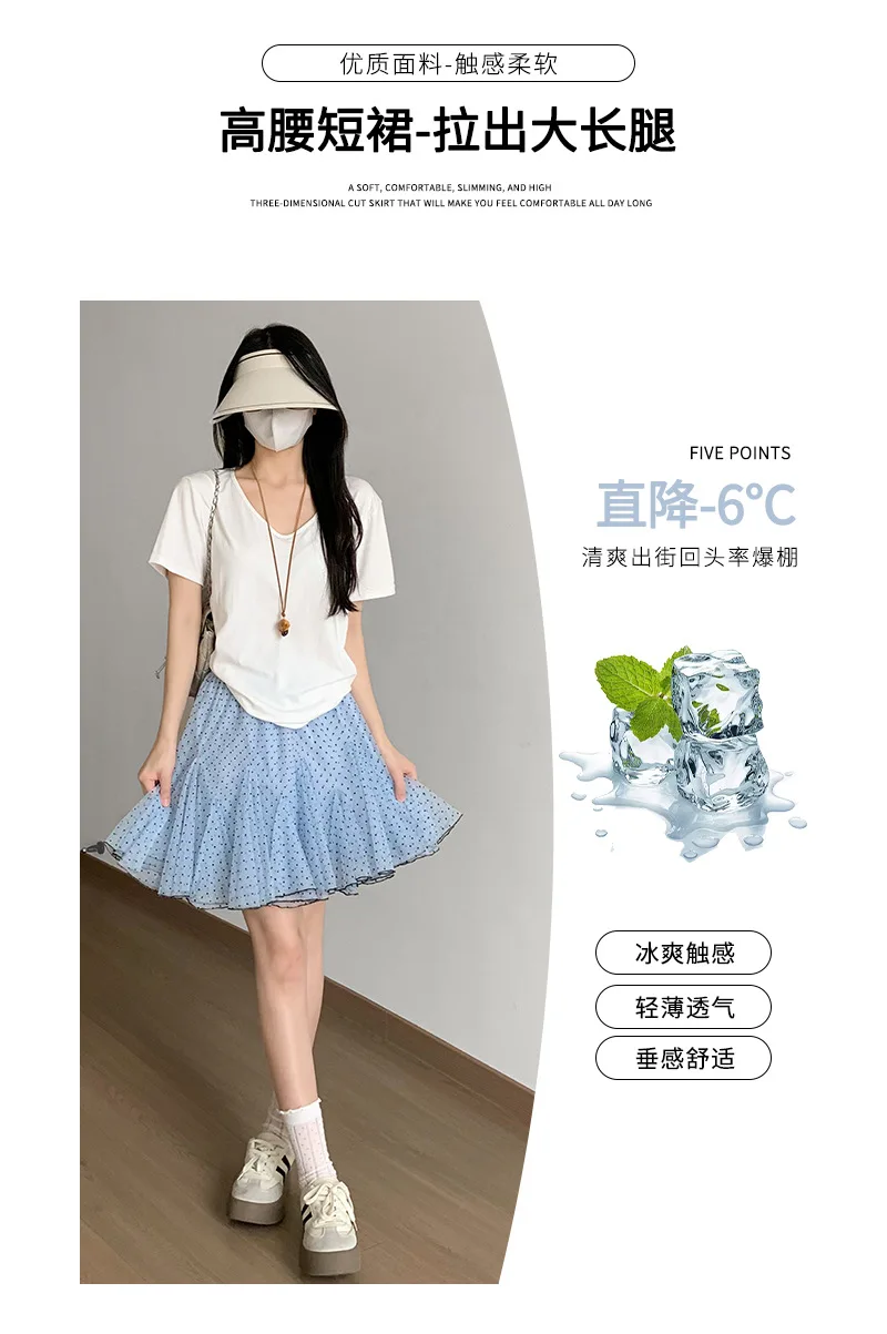 Polka Dot Mesh Cake Skirt Women Summer High Elastic Waist A-line Short Skirts for Woman Sweet Ballet Style Ruffles Puffy Skirt