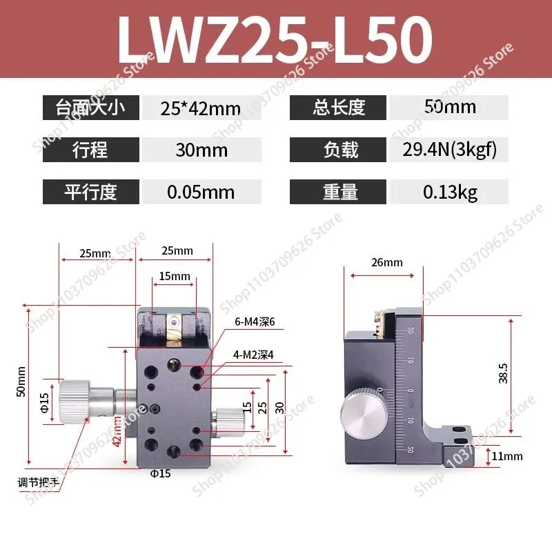 Z-axis manual vertical lift table dovetail rack and pinion slide table LWZ25-L50 LWZ25-L70 LWZ25-L100 LWZ25-L150