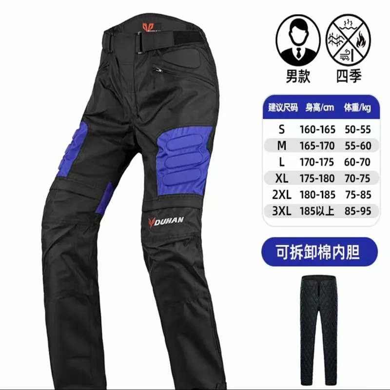 

Winter motorcycle riding pants men's and women's windproof and drop-proof off-road thermal pants outdoor with protective gear