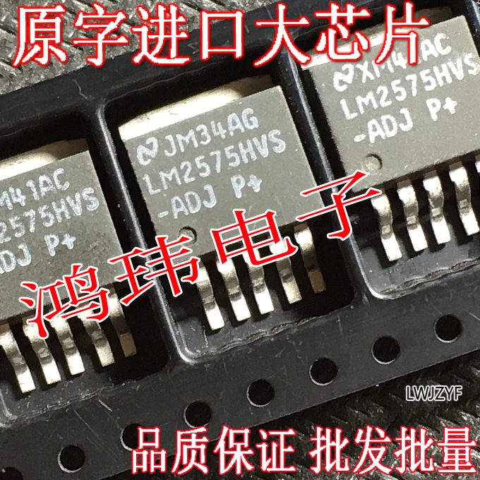 LM2575HVS-ADJ LM2575HVS TO-263   10PCS