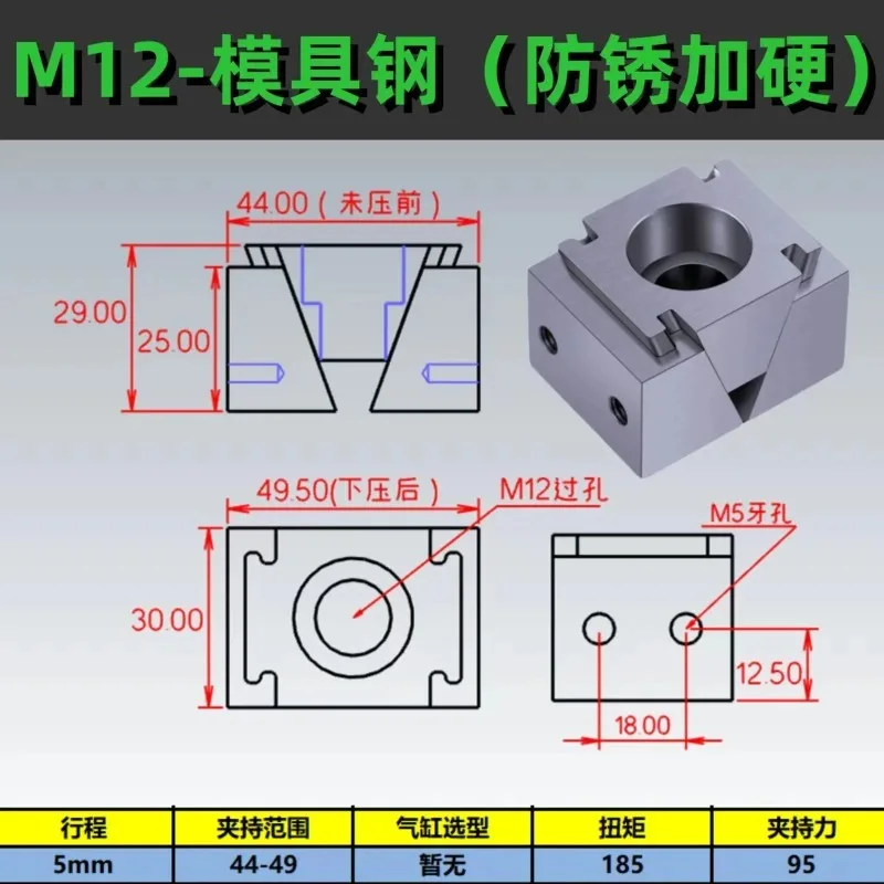 Two-way OK fixture fixture Bilateral aerodynamic vice Extended die Extrusion block Quick clamp