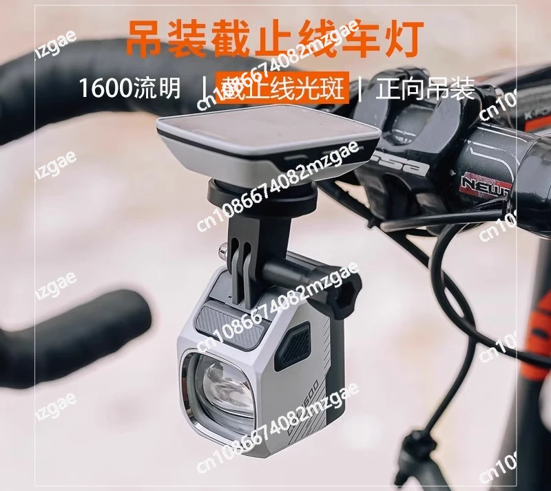 Under the bicycle light, hang the headlight night ride charging strong light mountain bike anti-glare flashlight CBL1600