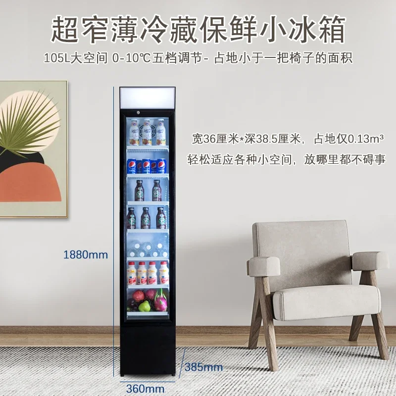 

refrigerated display cabinet