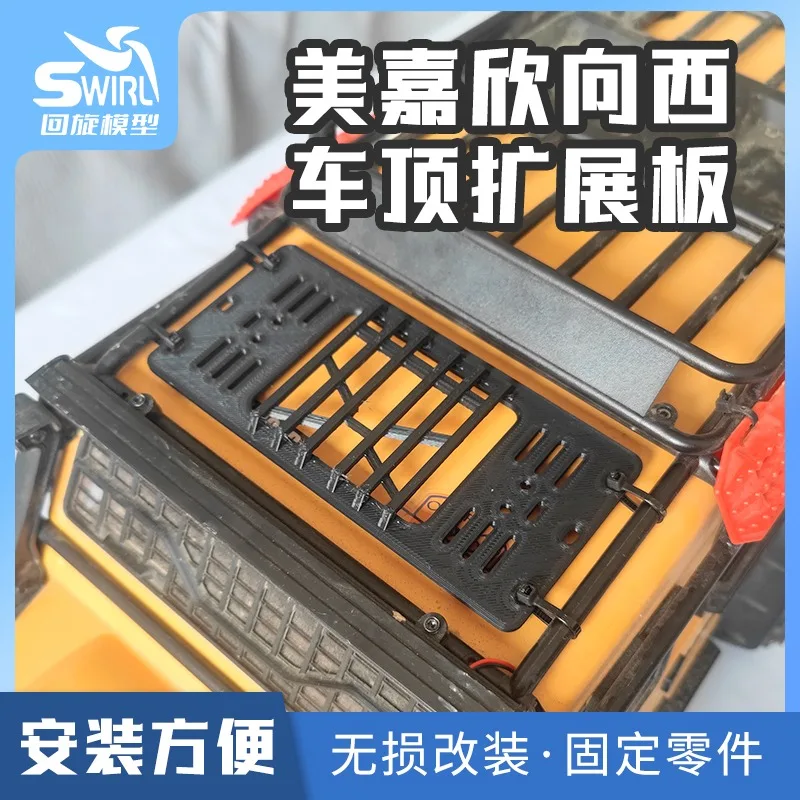 

Roof Rack Panel for MJX H8H 1/8 RC Rock Crawler Truck Top Mini Luggage Shelf Platform Modification Parts Accessories