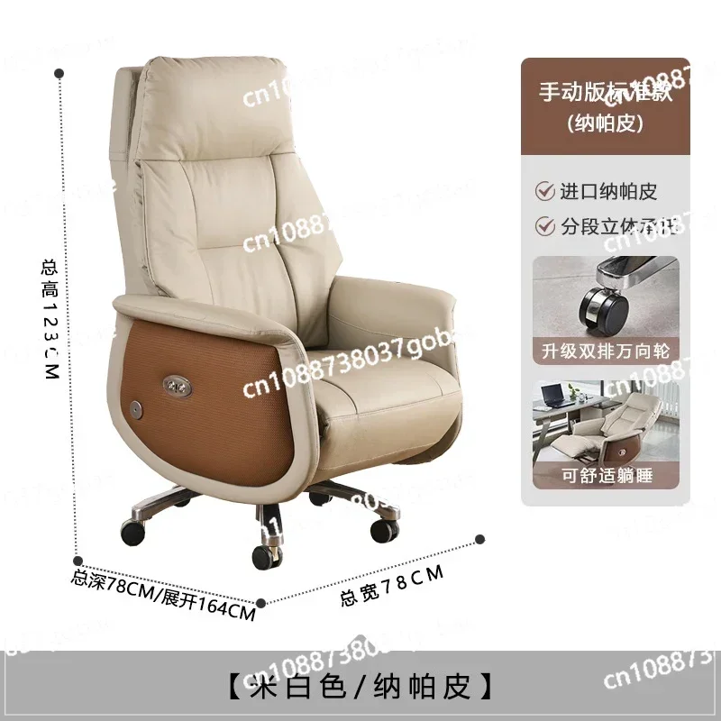 ZK electric boss chair leather home lunch break reclining office sofa seat study e-sports computer chair