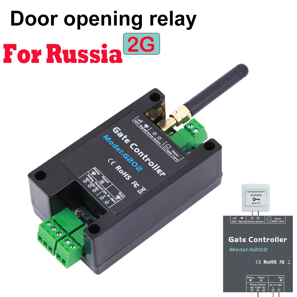 Din-rail GSM 2G Single Relay Switchs G202 Door Gate Opener Free Call Remote On Off Relay Sliding Swing Garage Gate Opener