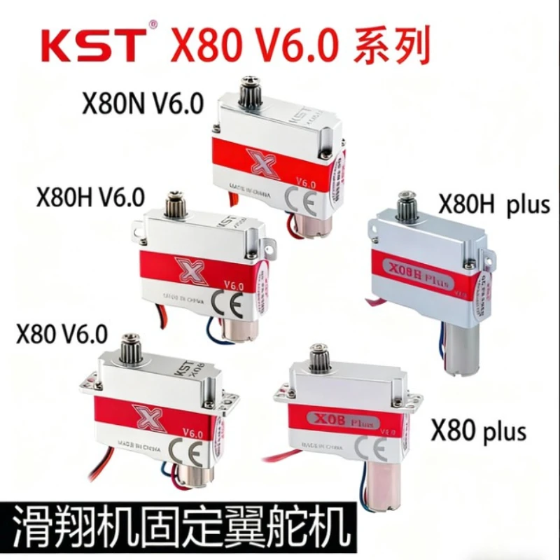 KST X08H X08N X08 PLUS V6.0 Micro Full Metal Gear CNC Casing Digital RC Glider Servo Motor for UAV Helicopter Airplane Models