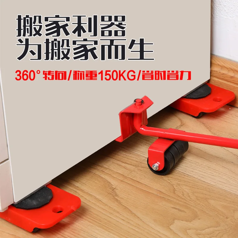 Moving Artifact Heavy Object Mover Furniture Heavy Object Moving Tool Universal Wheel Moving Large Furniture Moving Pulley