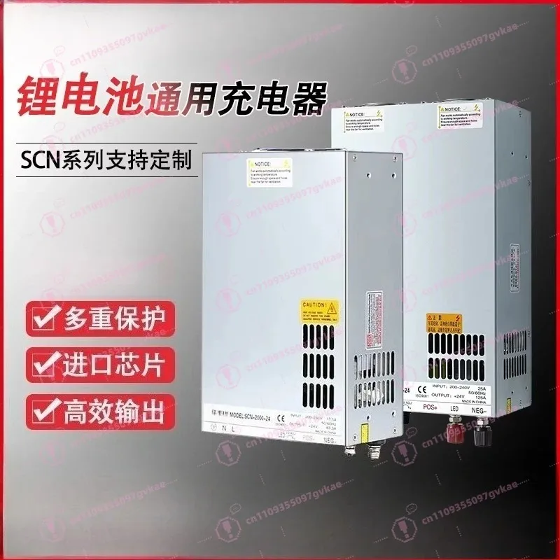 

SCN-2500W3000W 4000W High Power DC Power Supply 12V15V36V48V11OV Transformer