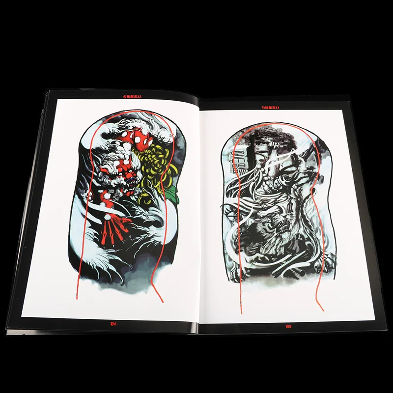 كتب وشم CIQING والذراعين والساقين وفن الجسم والمخطوطات واللوحات وأنماط الوشم #4