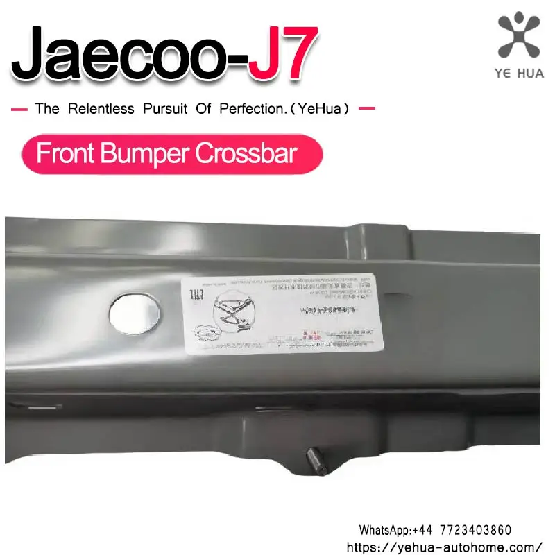 

Front Bumper Beam for Chery Jaecoo J7 2024 2025