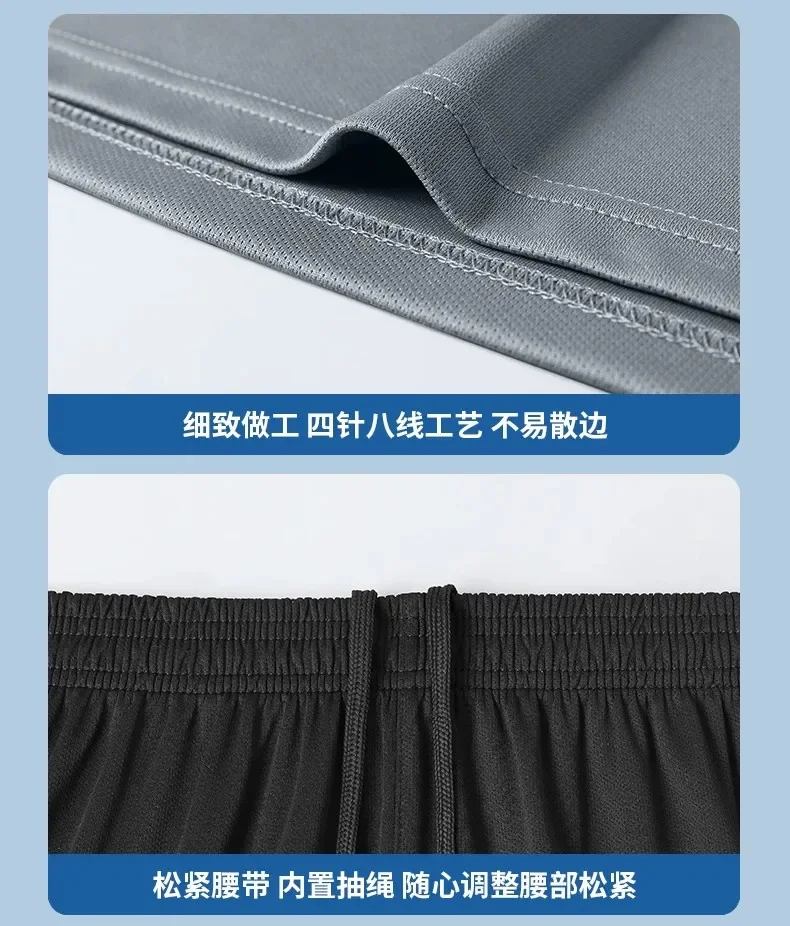 Running sportswear set Men's summer ice silk quick-drying shirt and short-sleeved shorts New style fitness training suit view 6