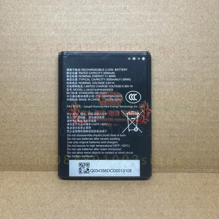 1pcs FOR ZTE U10S Pro U10LS Portable WiFi6 Router Battery Li3830T44P4h665078 Precise Fit Replacement Spare Battery
