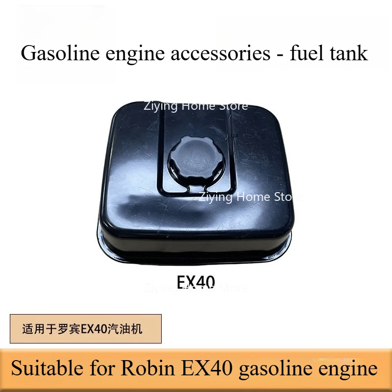 

Suitable for RobinEX40 Gasoline Engine RobinEX40 Fuel Tank