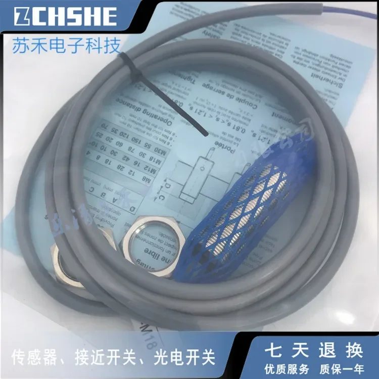 

DW-DD-625-M18-120 Новый бесконтактный переключатель