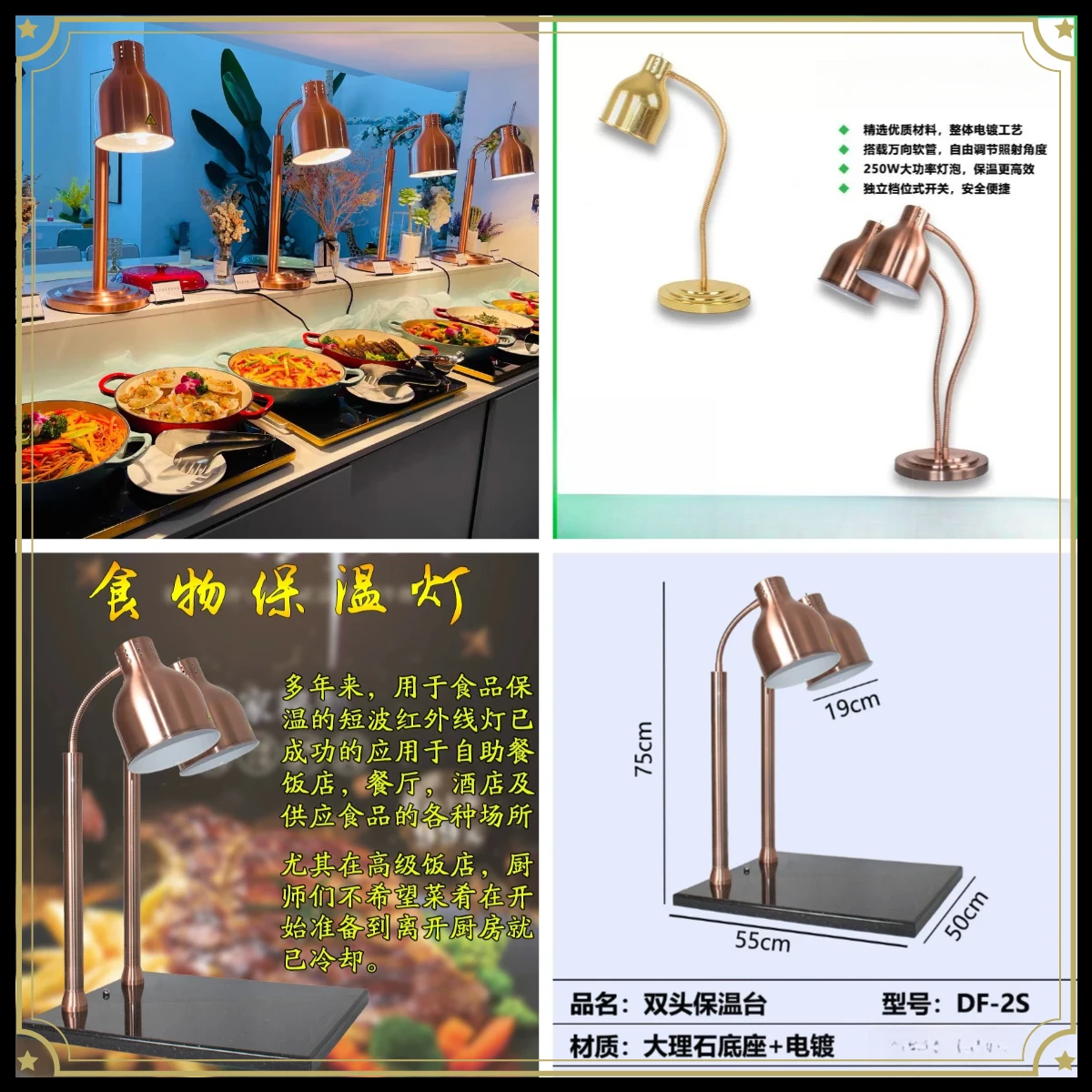 Hotel Buffet Marble Food Insulation Lamp Double Head Food Insulation Lamp Stand Heating Barbecue Lamp DF-2
