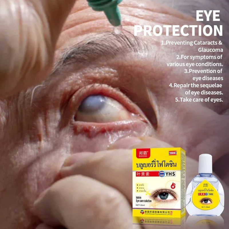 Cataract Eye Drops for Eyes Pain Dry Itchy Fatigue Removal Treatment Vision Care Lutein Cleaner Thailand Formula Medicine