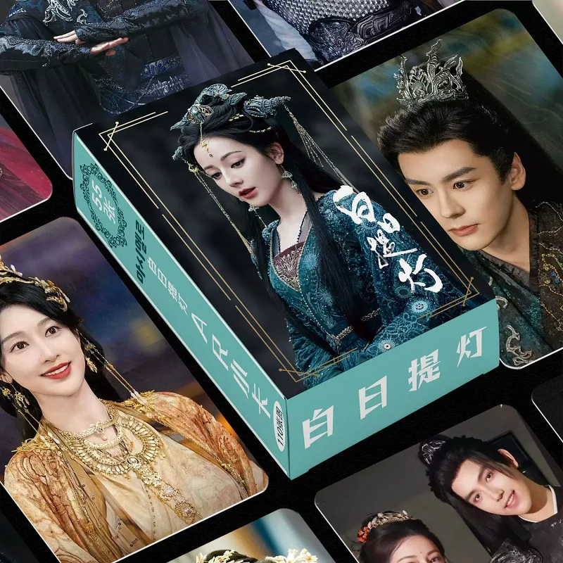 

55PCS Dilraba Dilmurat & Chen Feiyu AR Photo Cards Set - Drama Love Beyond the Grave Laser Lomo Cards Celebrity Mini Postcard