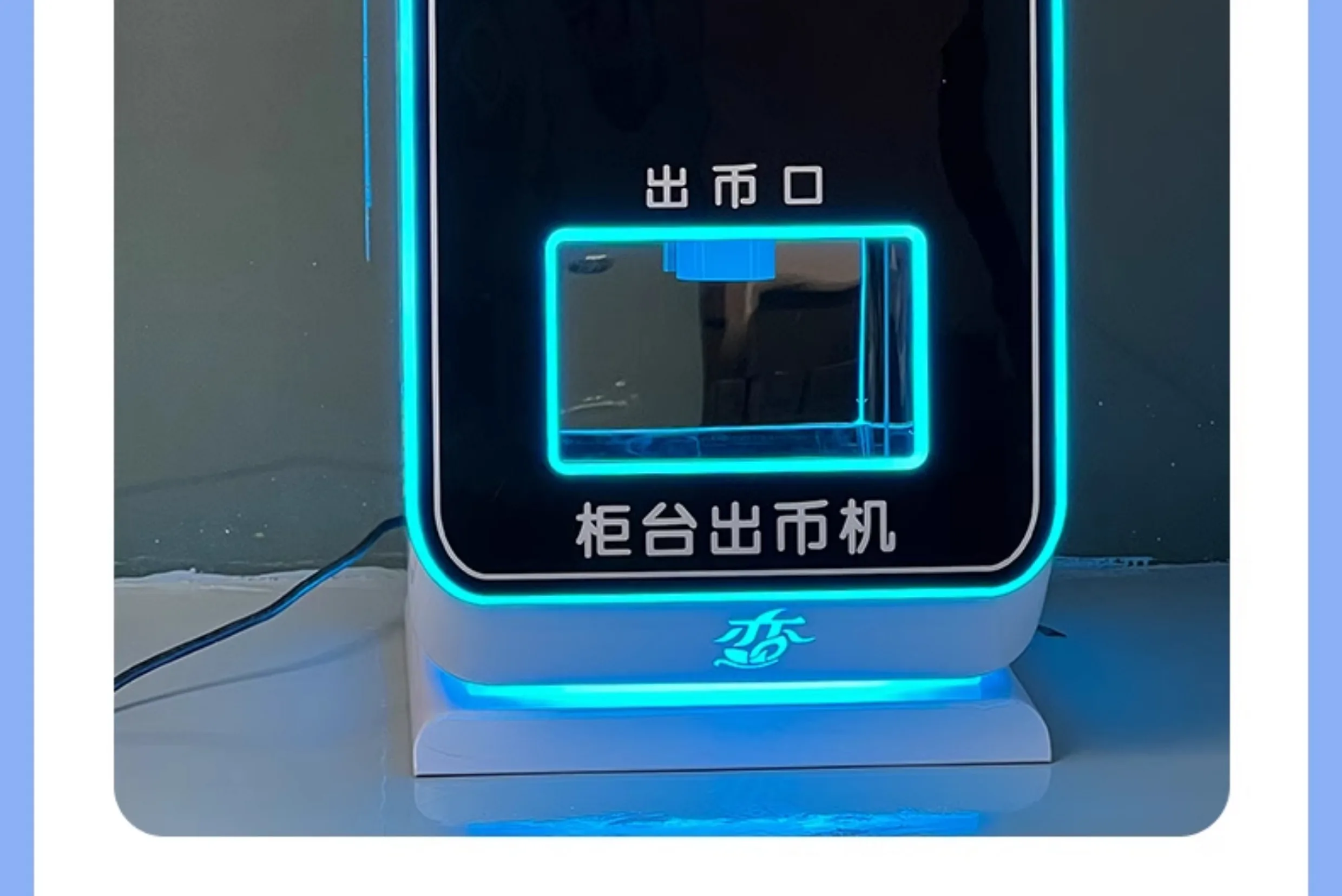 Counting machine scan code changing machine coin selling machine changing general coin slot doll