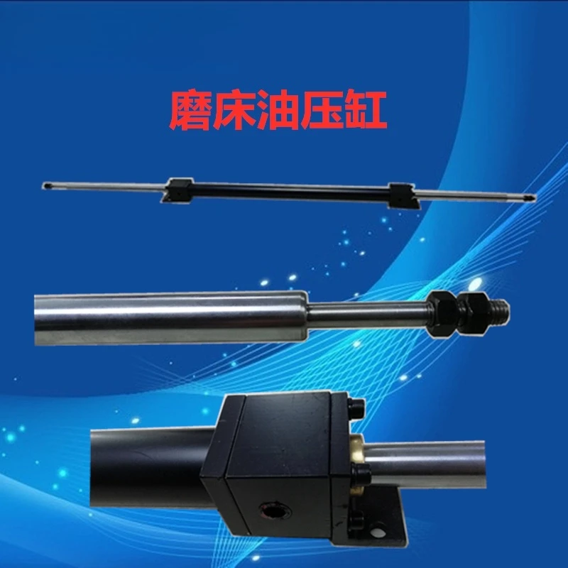 Jiande 250/306/84/818/1020/510/615/715 Grinder Hydraulic Cylinder Core 1pcs