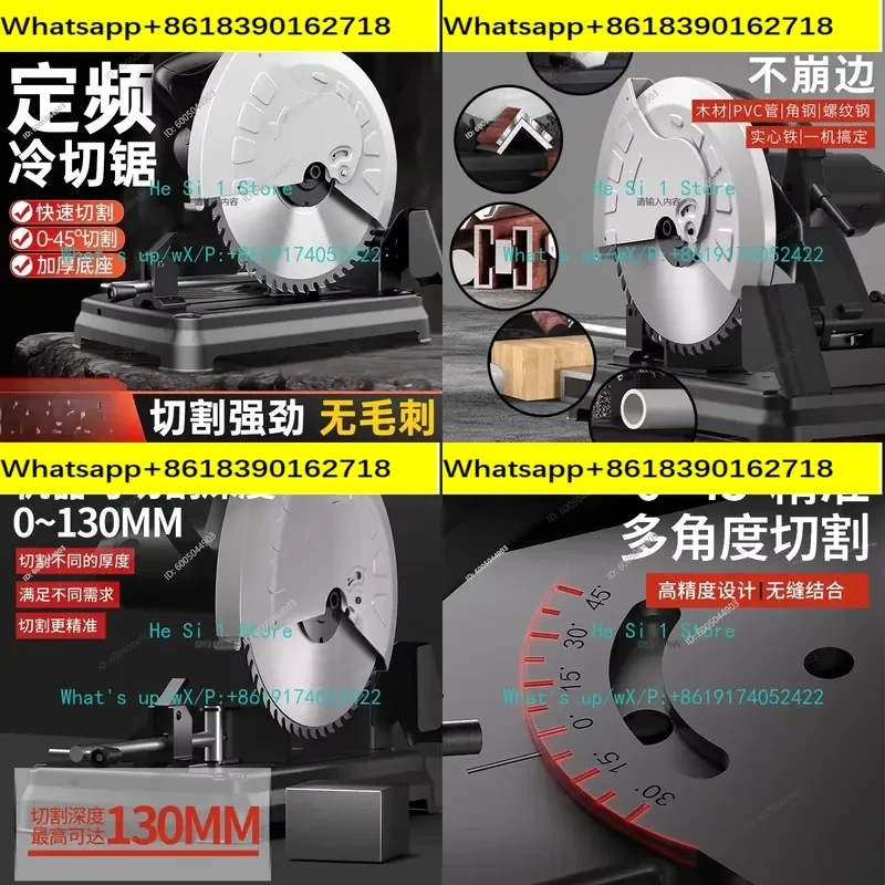 14 inch metal desktop cold cutting saw high power stainless steel cutting machine steel bar angle iron rebar iron artifact