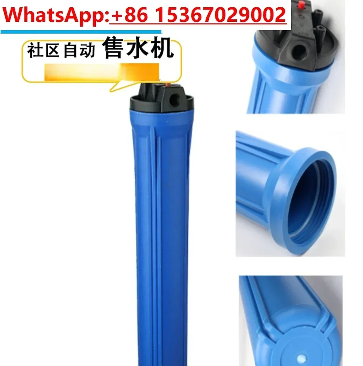 Commercial 20 inch blue filter bottle accessory for vending machines