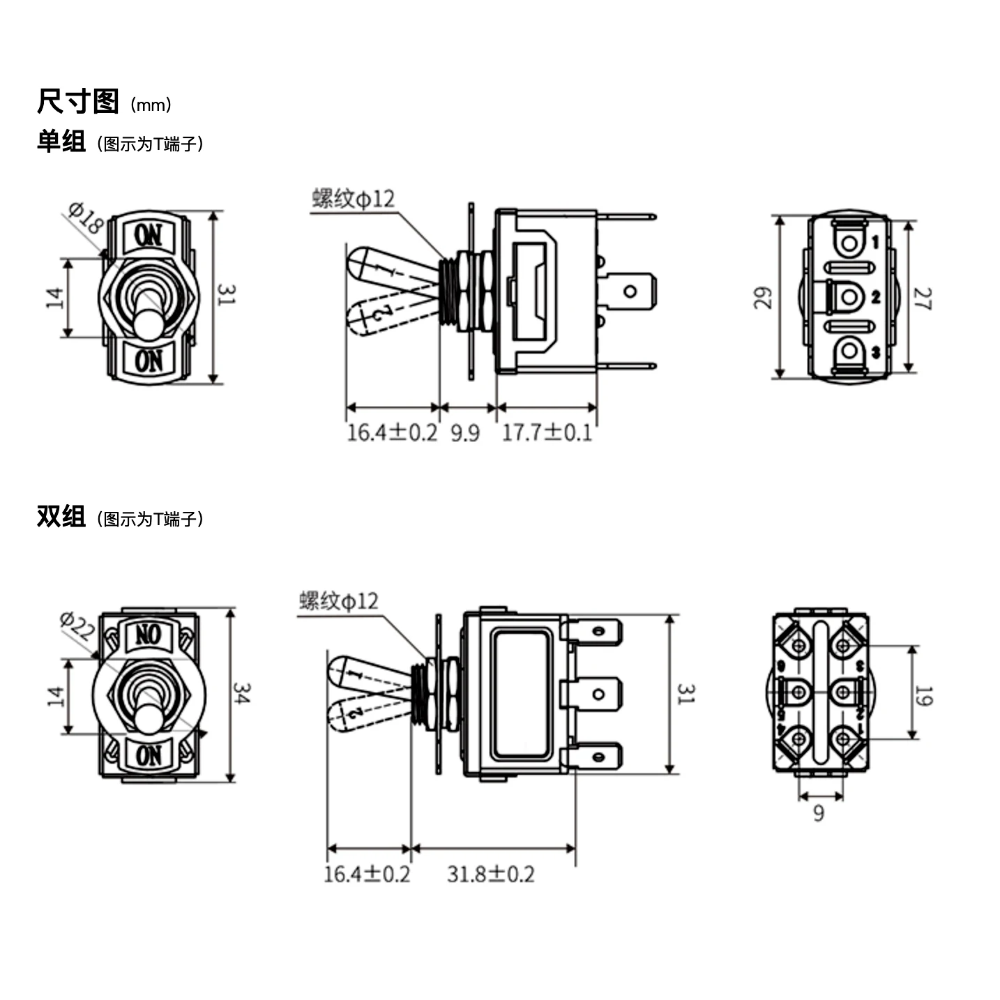 1PC DIY Przełącznik dwupozycyjny ON-OFF-ON / ON-OFF 2Pin 3Pin 6Pin 3 pozycyjny zatrzask AC 125V/20A 250V/15A Przełącznik kołyskowy zasilania Toowei — zdjęcie produktu 6