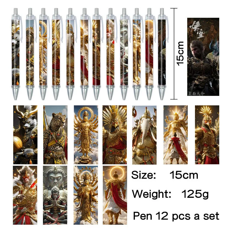 12PCS Black Myth: Wukong Popular Game Two-dimensional Peripheral Ballpoint Pen Set Cartoon Printing Stationery Cool Neutral Pen