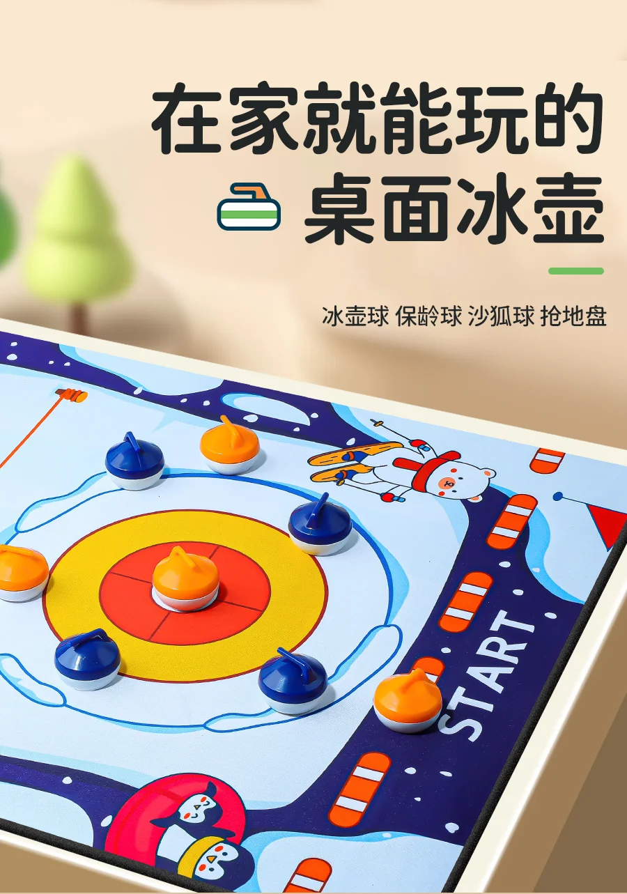 Children's Curling Ice Hockey Puzzle Board Game Toys Family Party Multiplayer Parent-Child Interactive Props