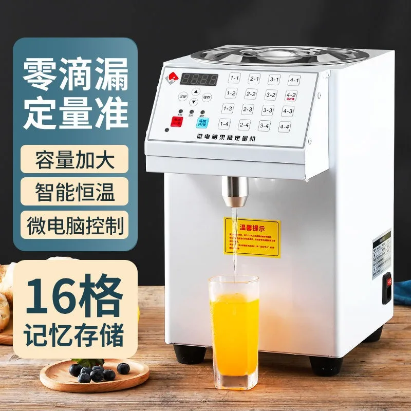 Key 16 Precision Fructose Machine Weinus Automatic Fructose Quantitative Machine Tea Drinking Milk Tea Shop Equipment