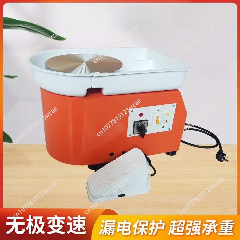 350W 25CM Electric Pottery Wheel Ceramic Machine Tools DIY Students Pottery Wheel for Ceramic Work Ceramics Clay US/EU Plug