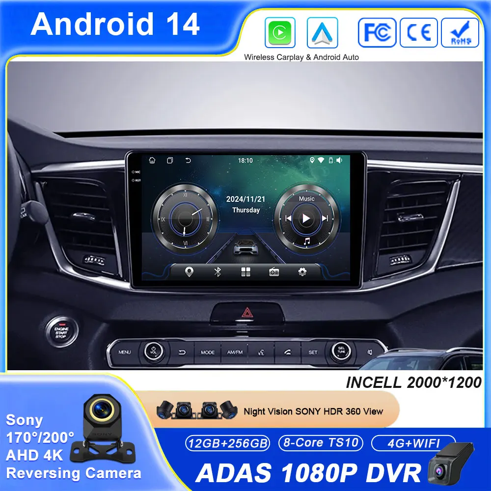 

Android 14 Автомобиль для GAC GS7 GS8 2017-2019 Авто Радио GPS-навигация Головное устройство Стерео Мультимедиа Carplay 4G WIFI BT NO 2din DVD