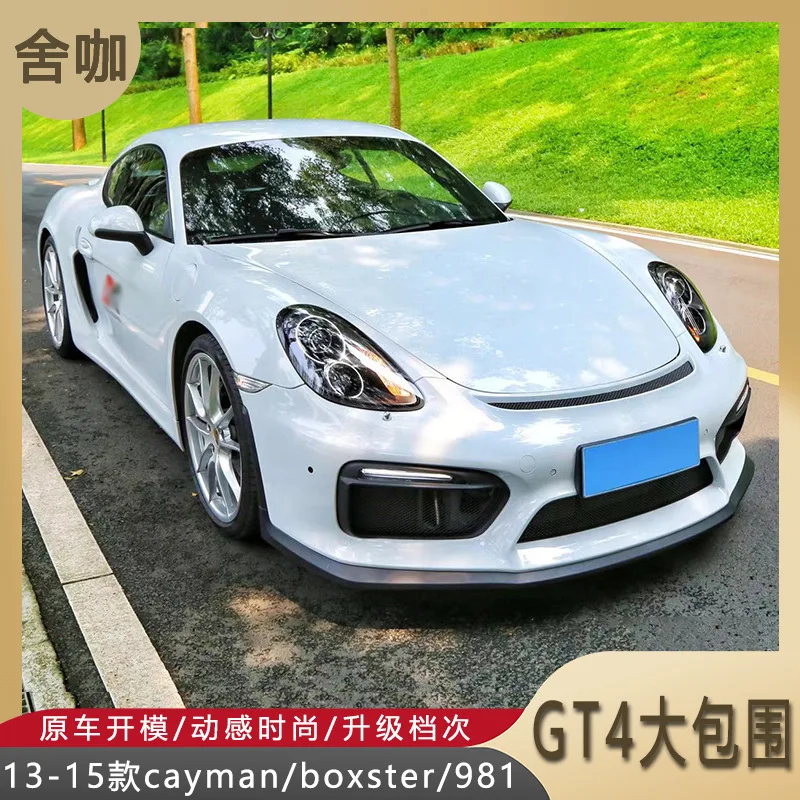 

Подходит для 13-15 Porsche CAYMAN/BOXSTER/981, модифицированного корпуса GT4 с передним бампером Тайваня AN и задней губой.