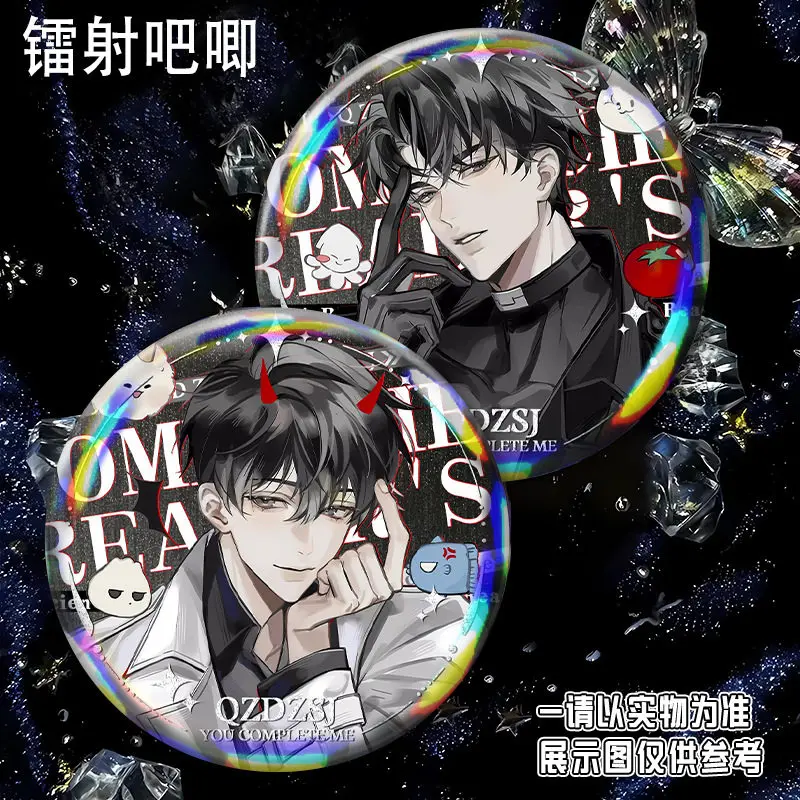 

В наличии всеразнящий считыватель Viewpoint Ким Доджа Yoo Джоунхик лазерный значок декоративный рюкзак кулон фанаты подарок на день рождения игрушки