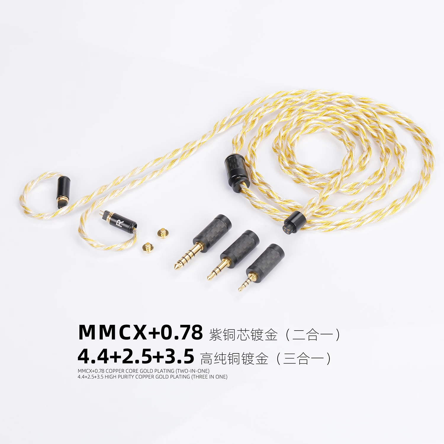 Graphene 7nocc single crystal copper gold plated lacquer headphone cable 2.5mm 3.5mm 4.4mm 3 in 1+mmcx/0.78 DIY HIFI