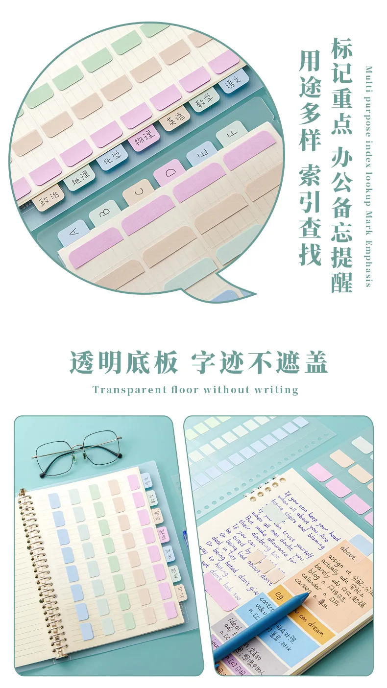 4 Stück A5 B5 transparente Haftnotizen, selbstklebende Lesezeichen, Anmerkungen, Lesebuch, transparente Registerkarte, Kawaii, niedlich, Würste – Detail 11