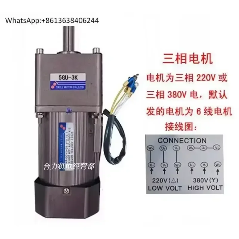 1PC for Taili 90W AC Motor Speed Regulation Fixed Speed AC220V Single Phase Gearbox for 5GU-40K Reversible