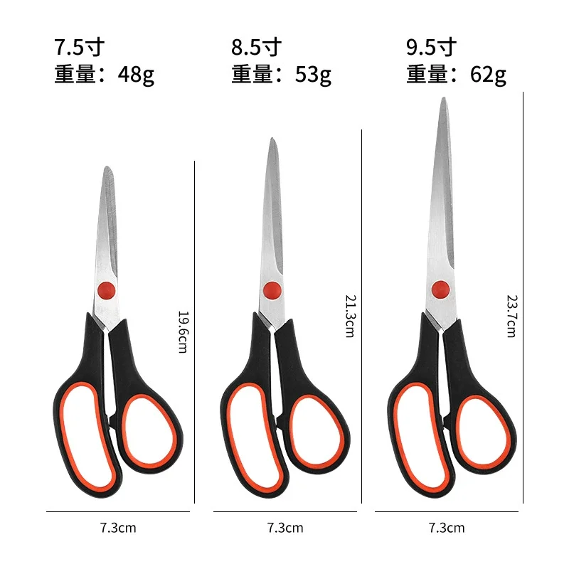 2pcs Stainless Steel Scissors Student Stationery Scissor Household Multi Functional Office Tailor Scissors Hand Cutting New